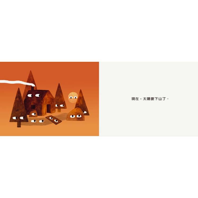 雍．卡拉森你的地方系列：你的森林（寶寶硬頁書）